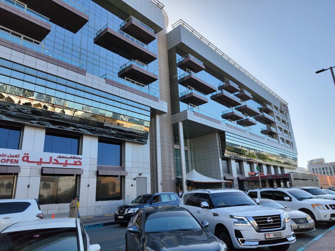 Burjeel Darak Hospital photo 5