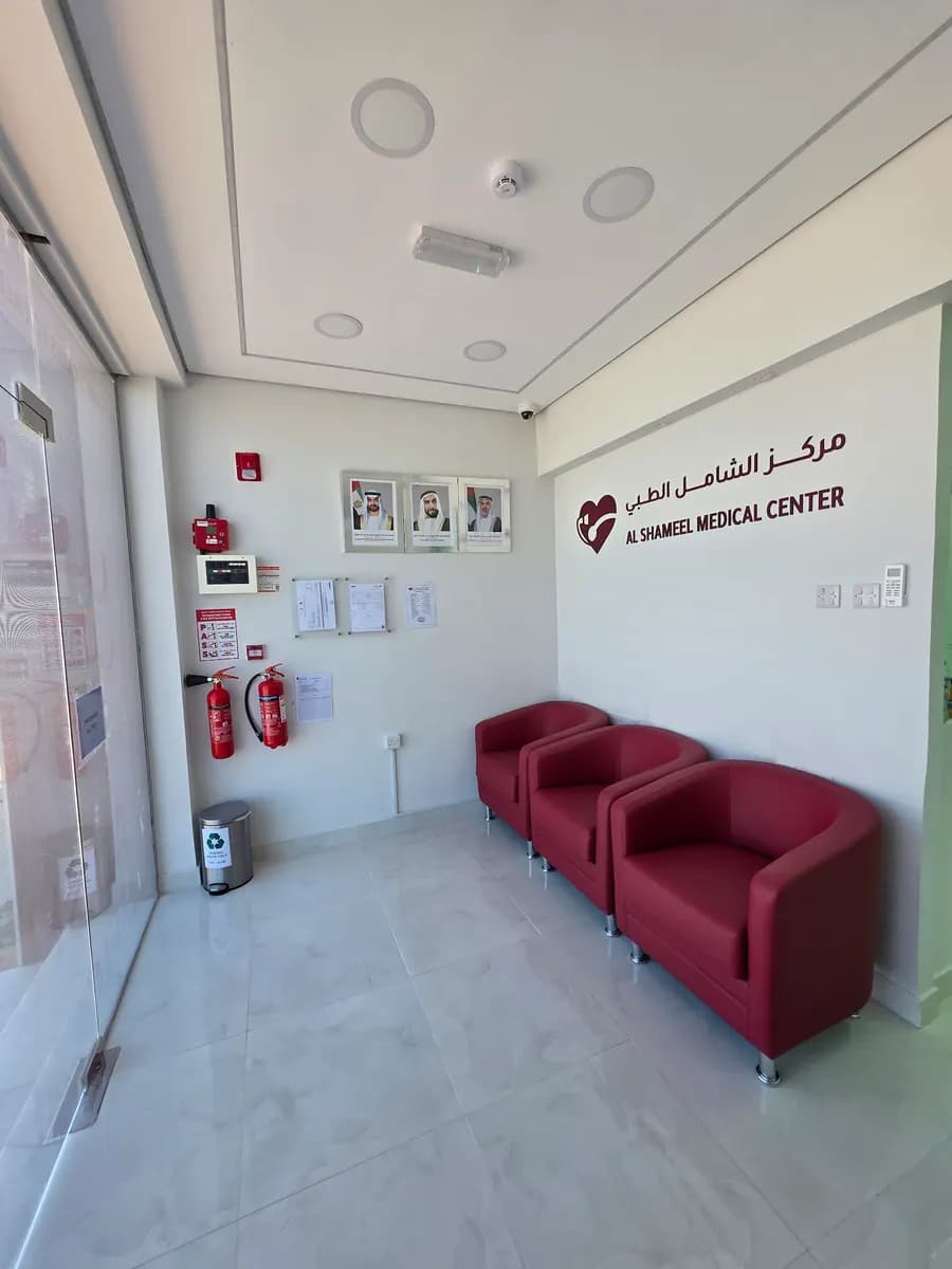 AL Shameel Medical Center