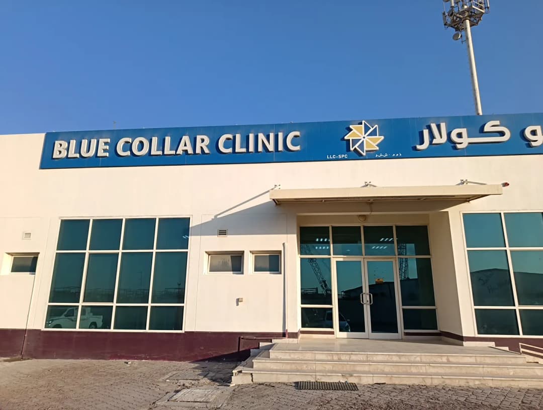 Blue Collar Clinic