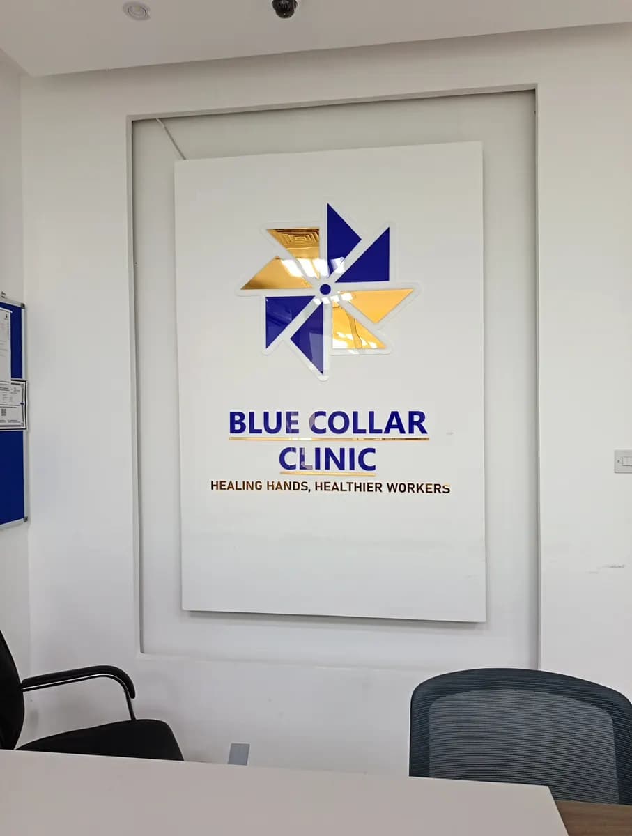 Blue Collar Clinic photo 2
