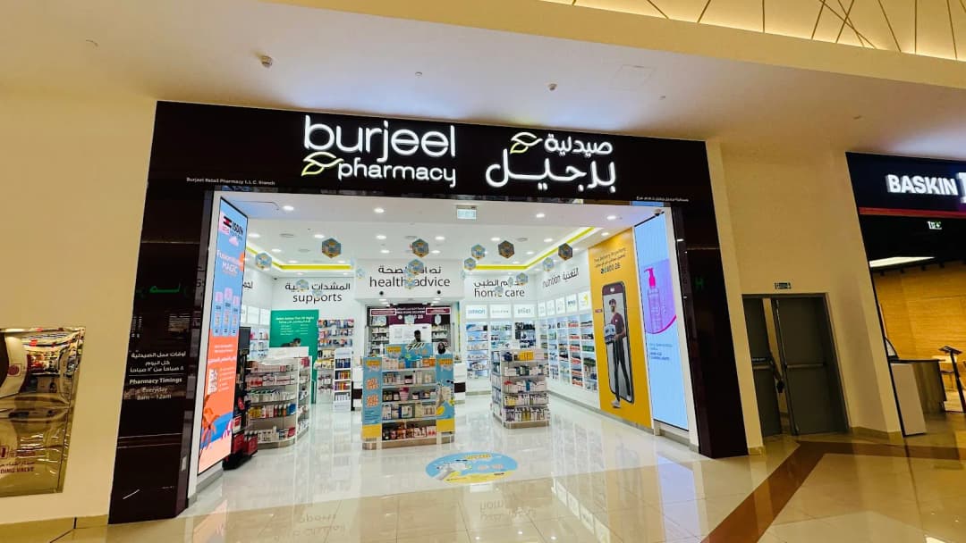 Burjeel Pharmacy AL Falah