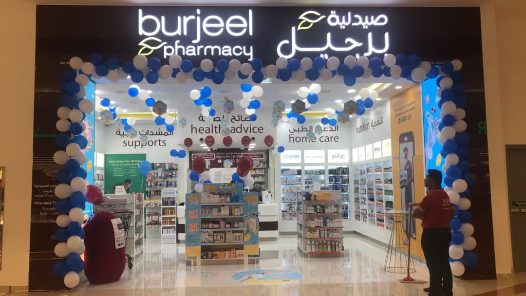 Burjeel Pharmacy AL Falah photo 4