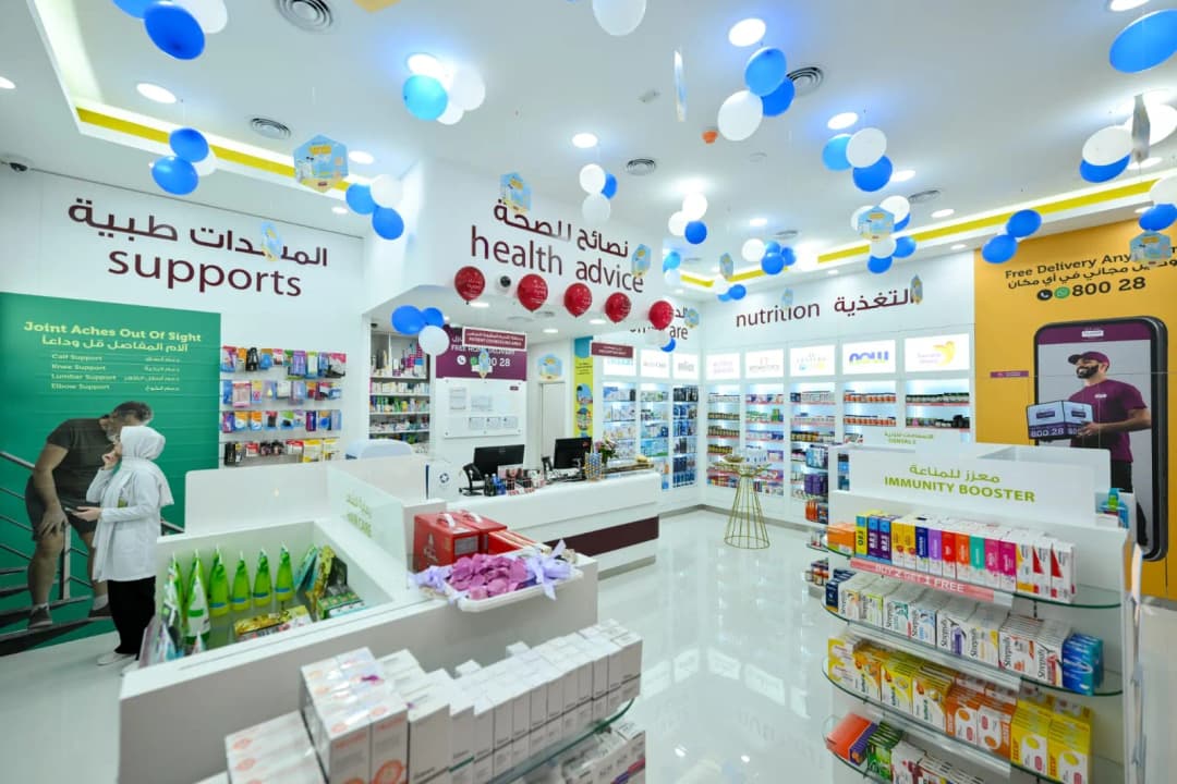 Burjeel Pharmacy AL Falah photo 5