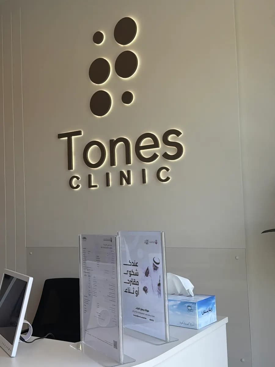 Tones Cosmetic And Leser Clinic photo 5