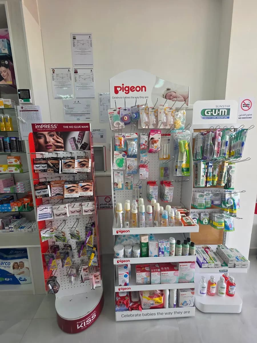AL Markaz AL Shamel Medical Pharmacy photo 5