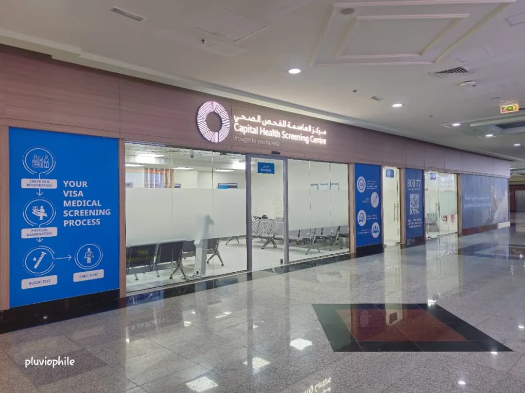 Capital Medical Centre For Health Screening - L.L.C - O.P.C - Icad Branch O.P.C - Icad
