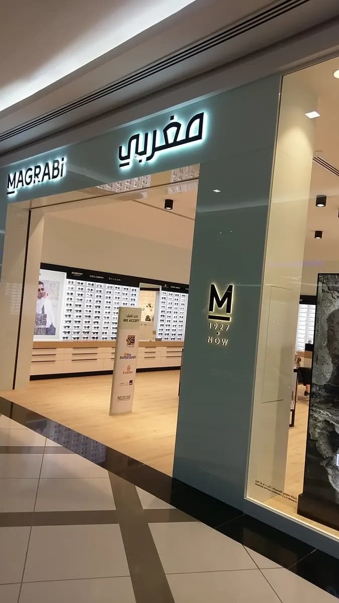 Doctor M Optical photo 3