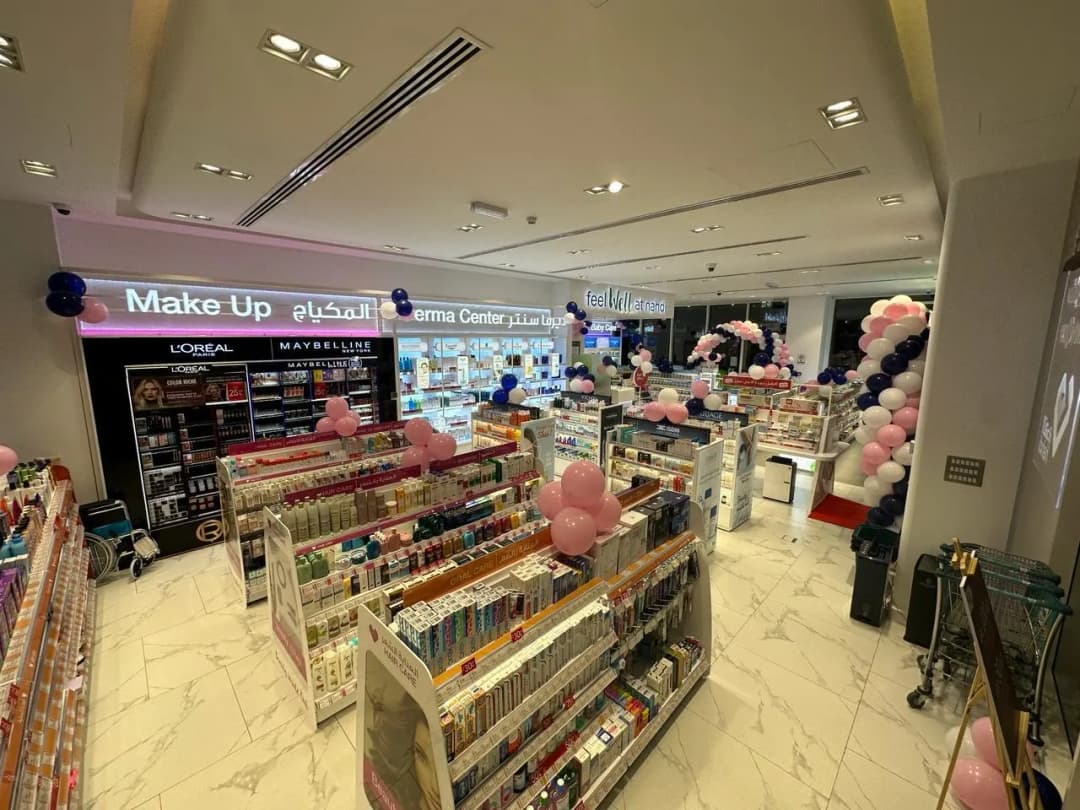 Nahdi Pharmacy photo 2