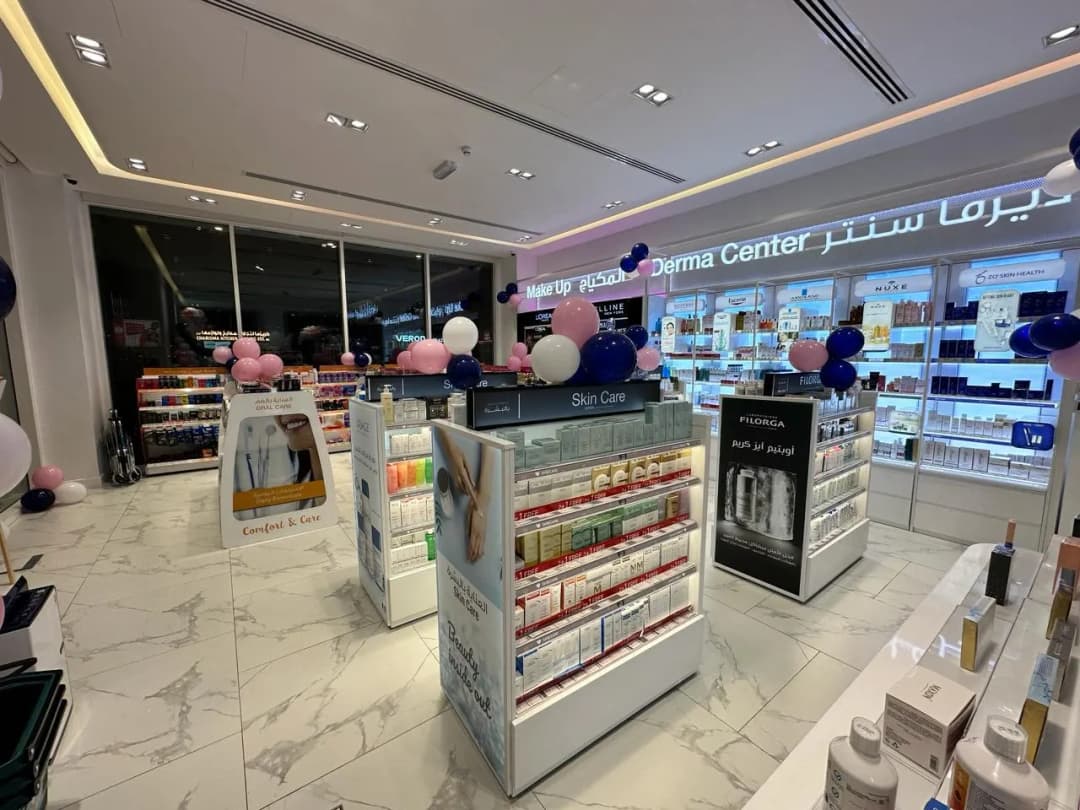 Nahdi Pharmacy photo 4