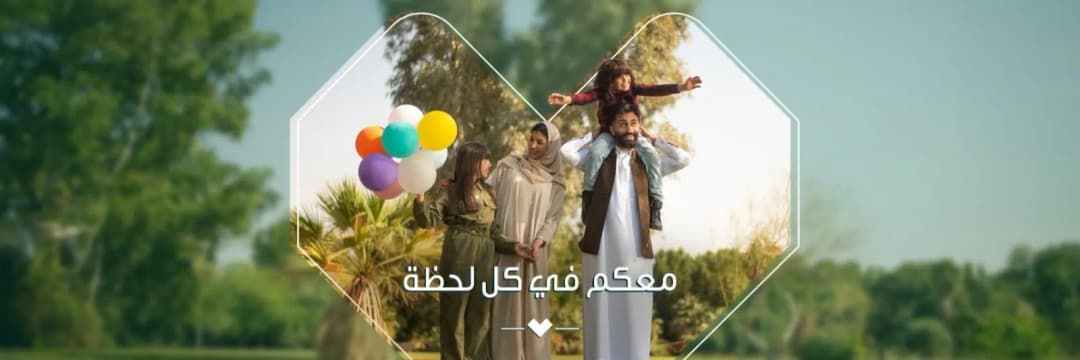 Nahdi Pharmacy photo 5