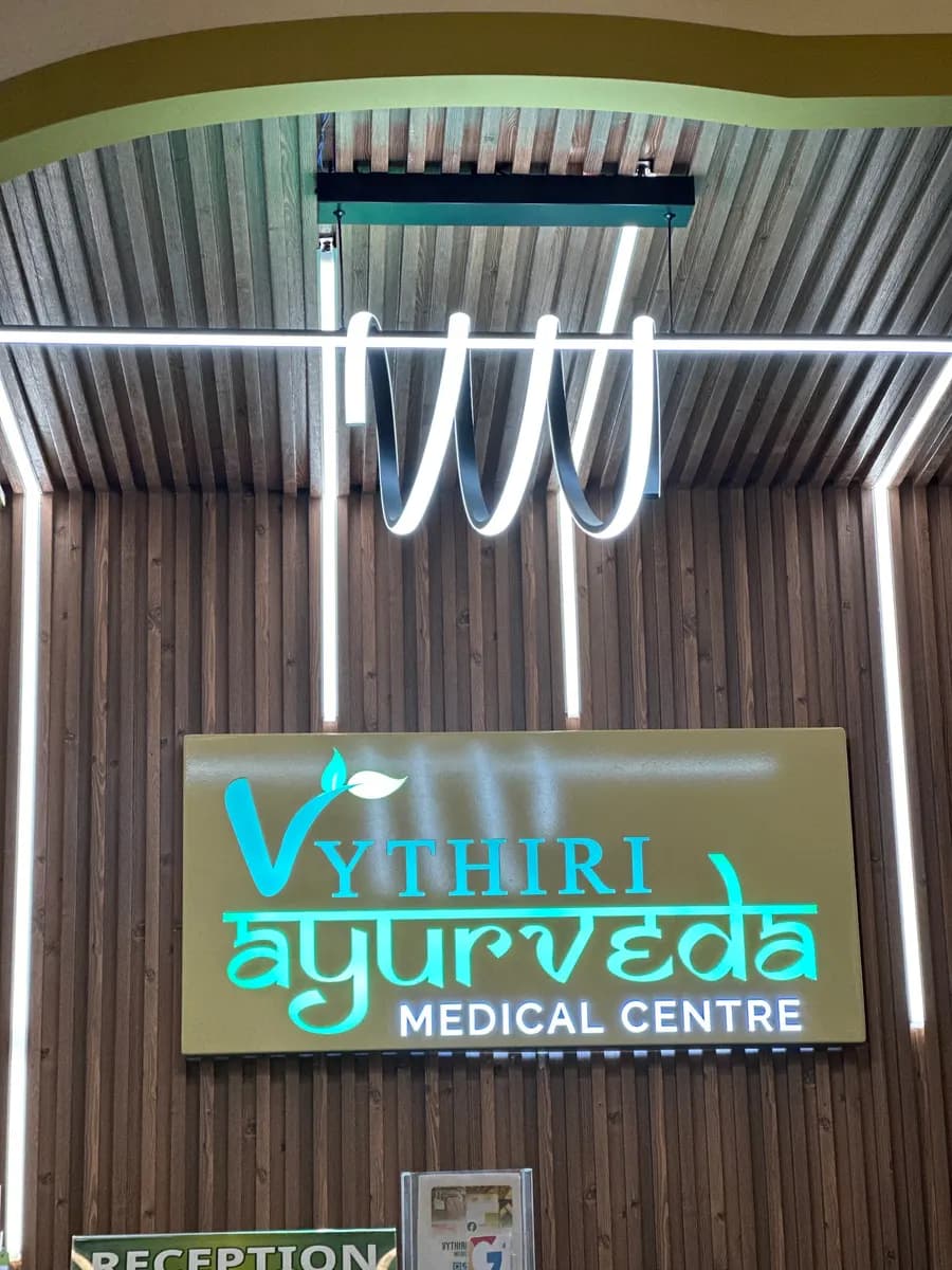 Vythiri Ayurveda Medical Centre — صورة 7