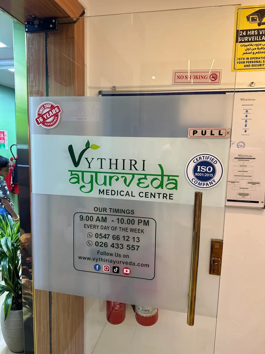 Vythiri Ayurveda Medical Centre — صورة 8