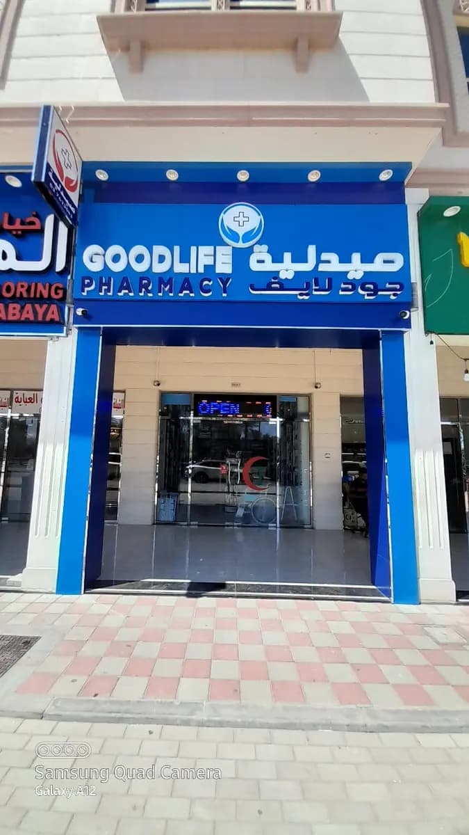 Good Life Pharmacy