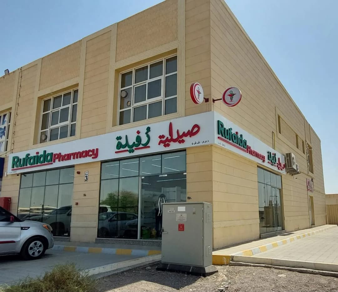 Rufaida Pharmacy