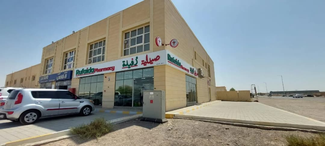 Rufaida Pharmacy — صورة 6