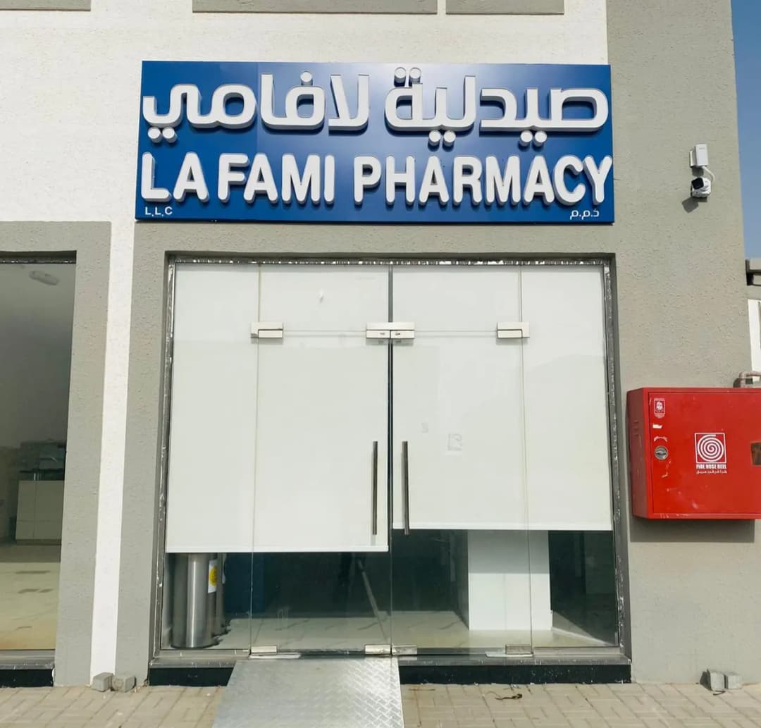 LA Fami Pharmacy