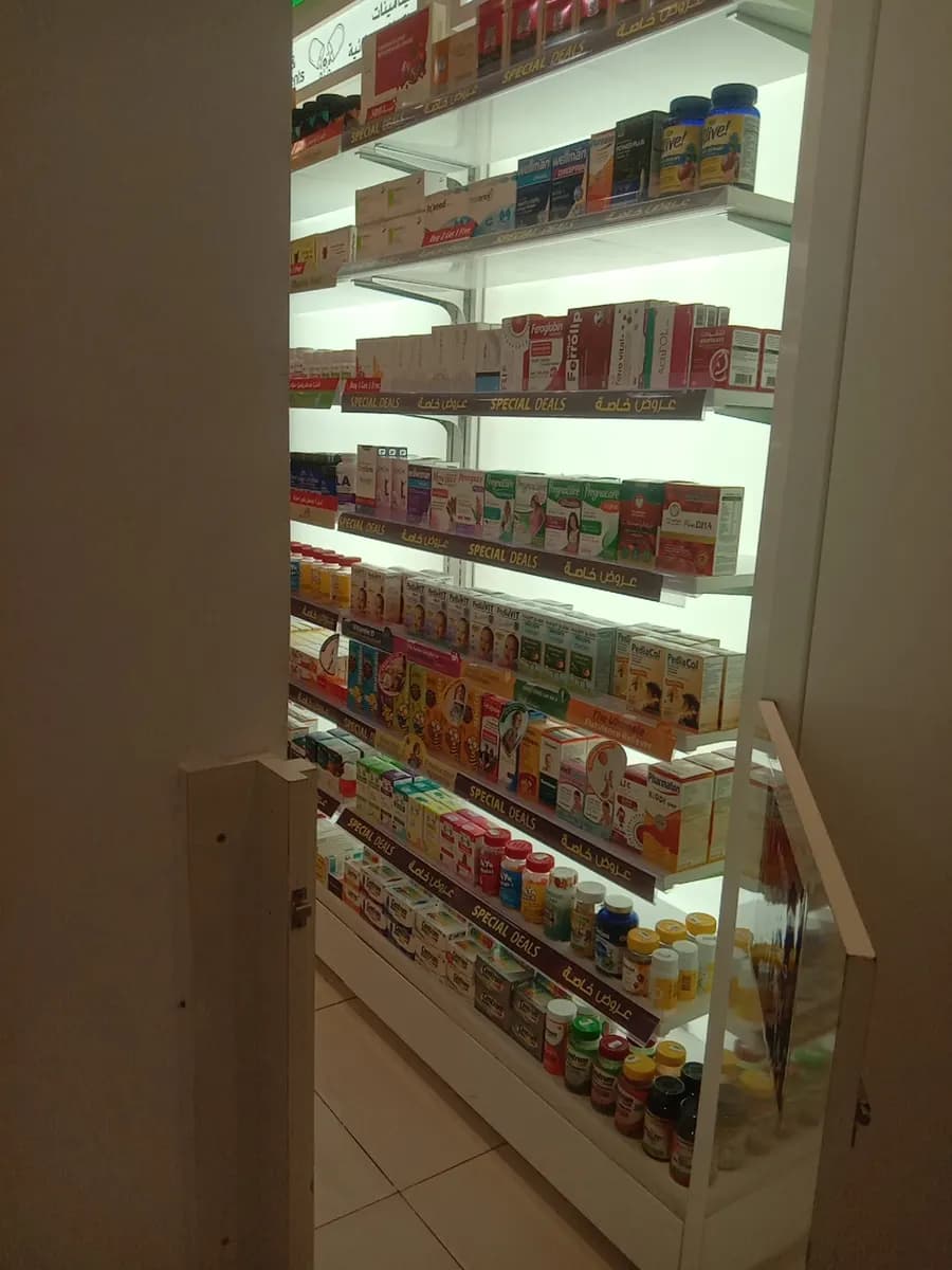 Medicina Pharmacy photo 2