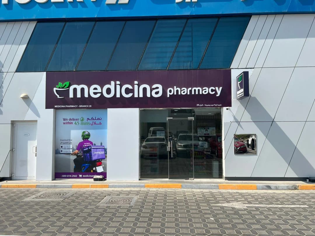 Medicina Pharmacy photo 3