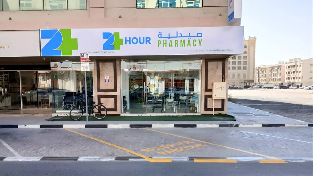24 Hour Pharmacy Co.llc Shj Br1 photo 2