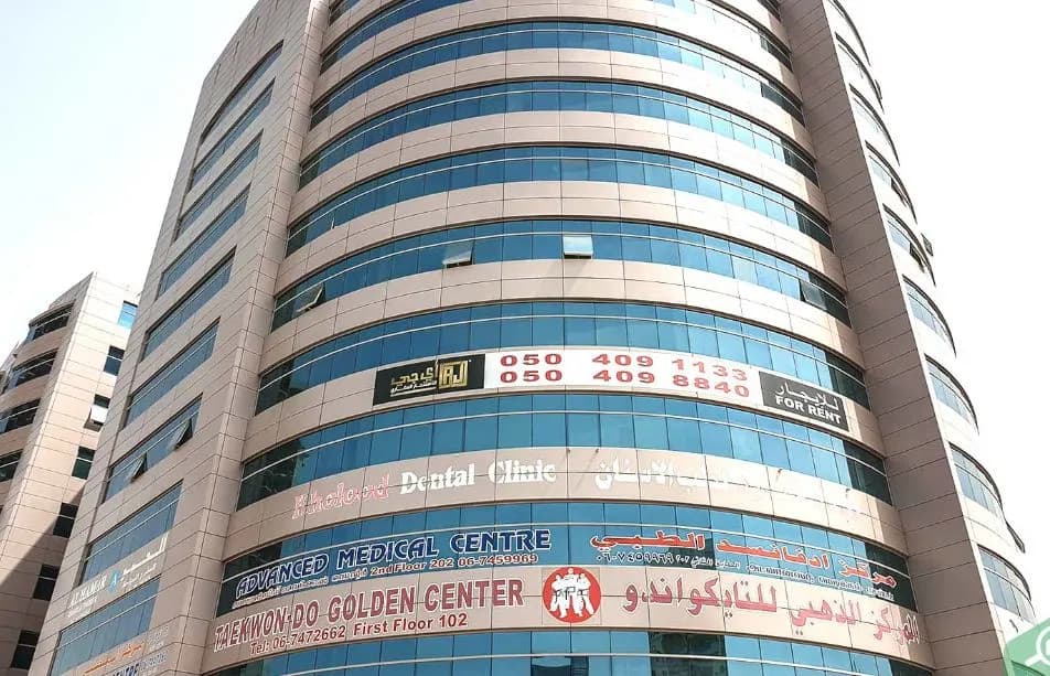 Advanced Medical Centre