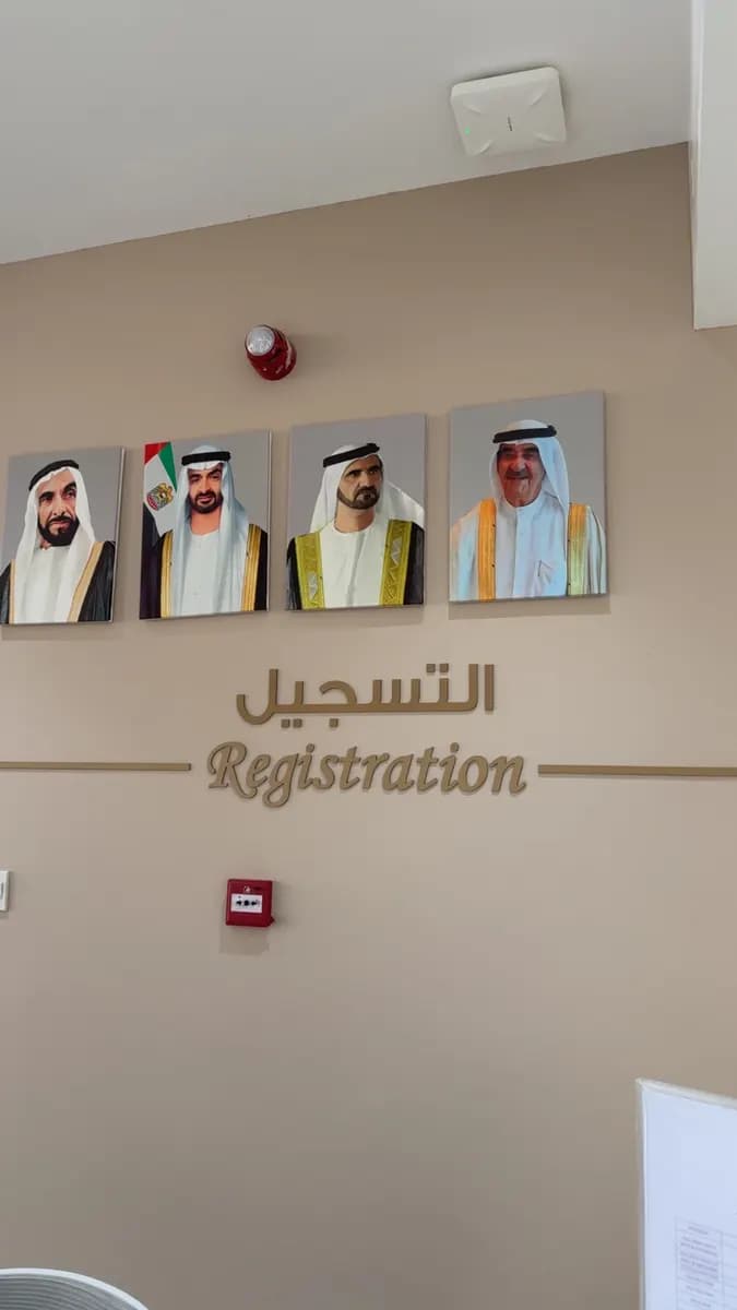 Aesthetica Medical Center photo 3