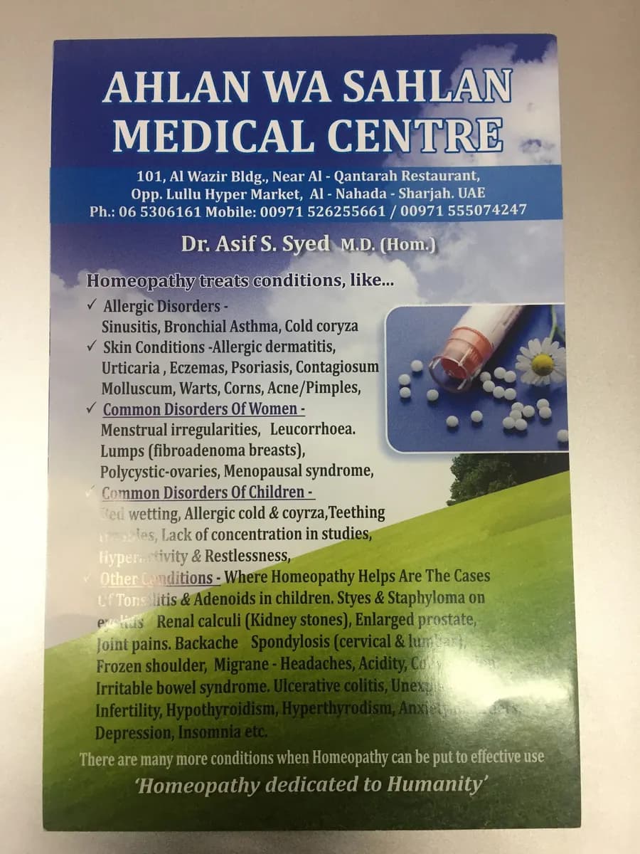 Ahlan WA Sahlan Medical Center photo 4