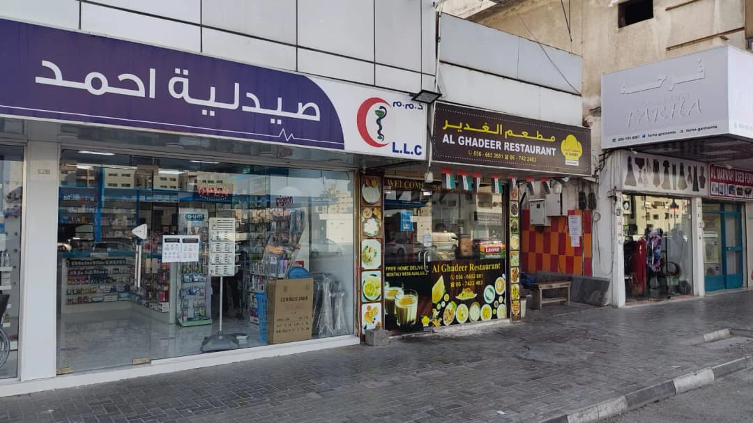 Ahmed Pharmacy