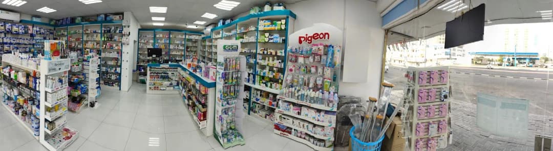 Ahmed Pharmacy photo 2