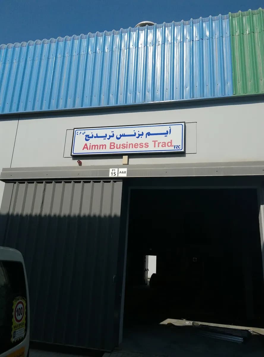Aimm Business Trading
