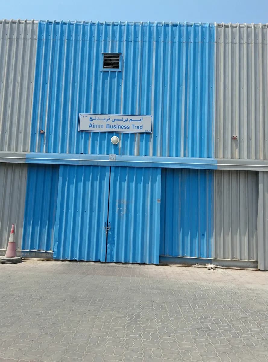 Aimm Business Trading photo 3