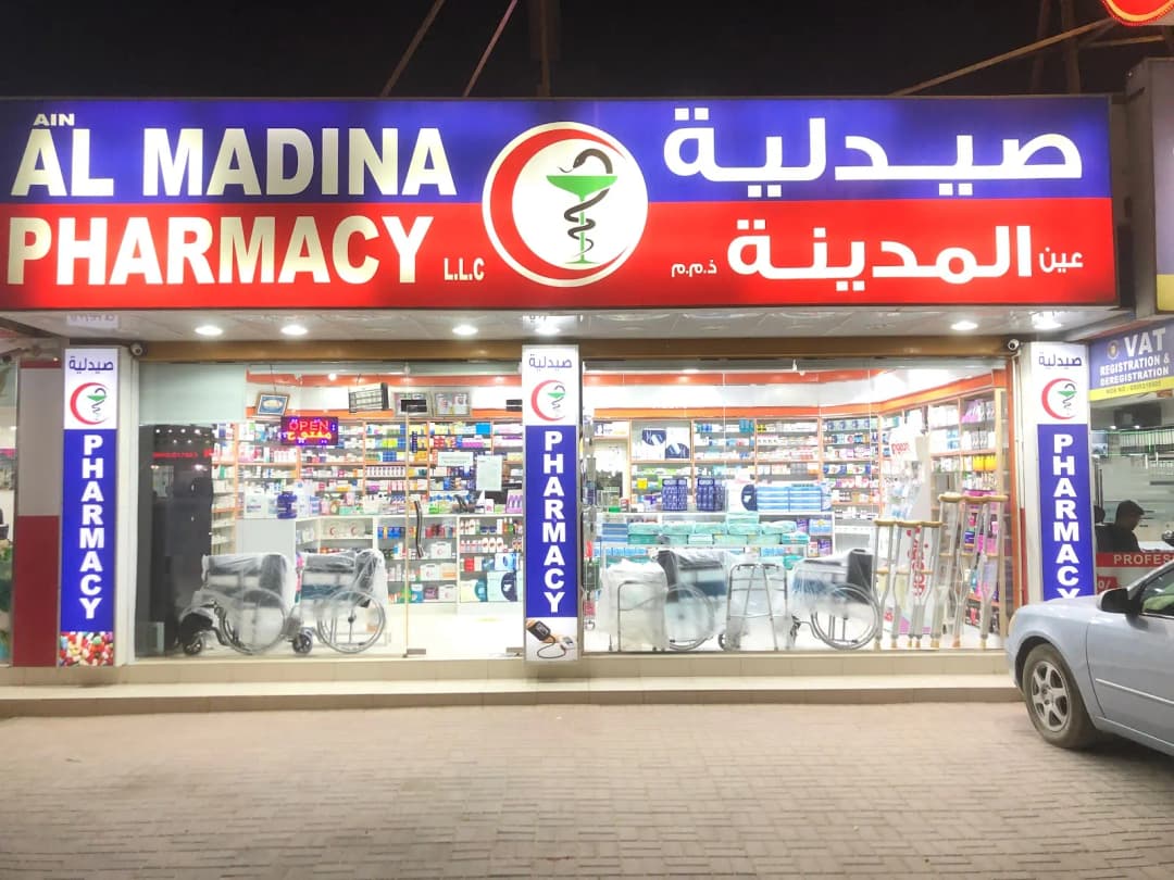 Ain AL Madina Pharmacy