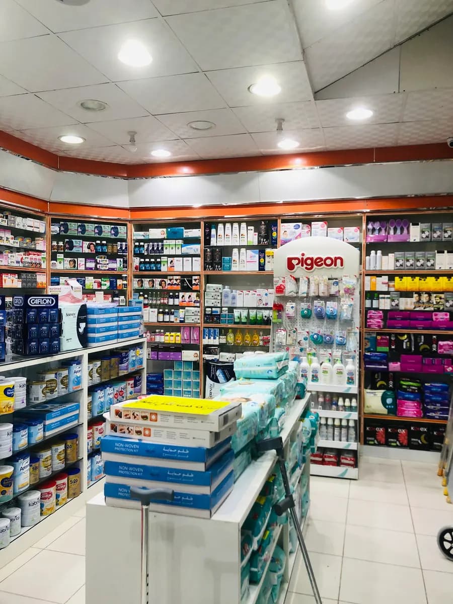 Ain AL Madina Pharmacy photo 2