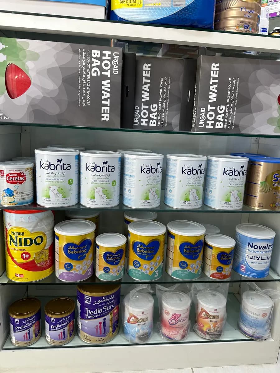 Ain AL Madina Pharmacy photo 3