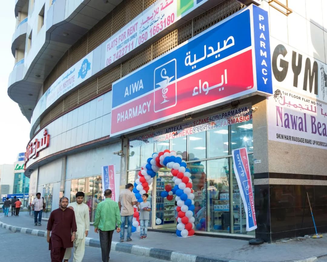 Aiwa Pharmacy