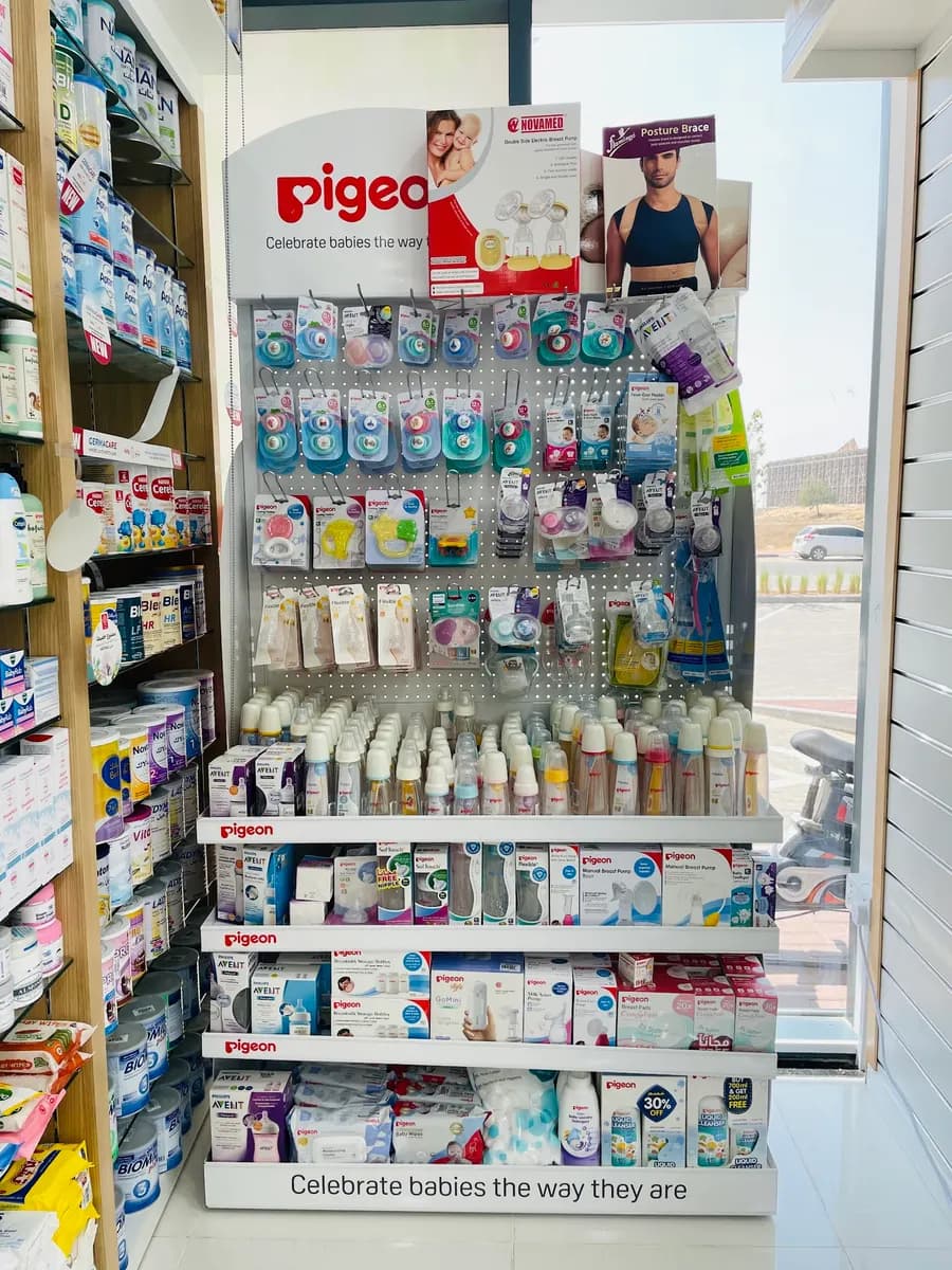 Aiwa Pharmacy — صورة 8