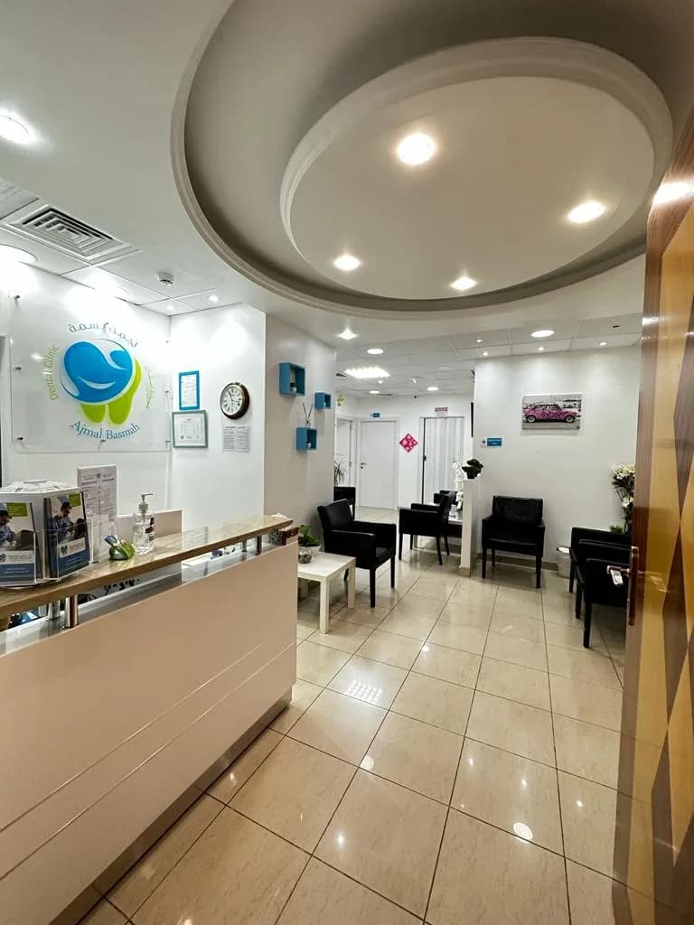 Ajmal Basmah Dental Clinic