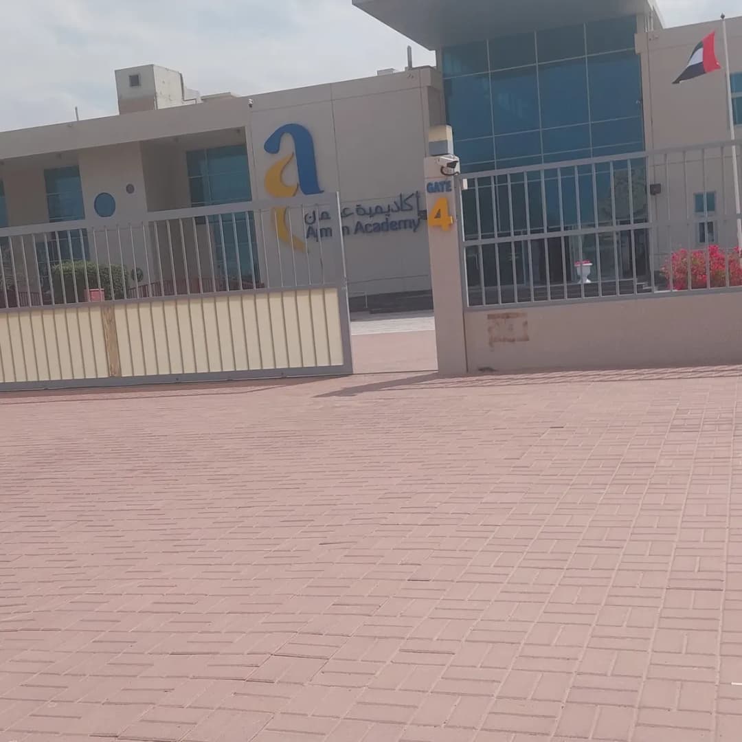 Ajman Academy School Clinic — صورة 7