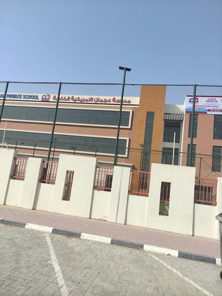 Ajman American Private School L.l.c./clinic photo 4