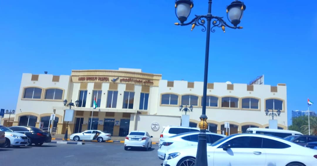 Ajman Specialty General Hospital — صورة 8