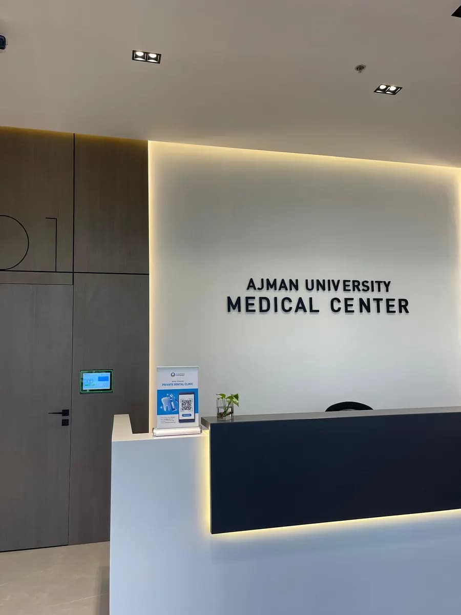 Ajman University Medical Center photo 3