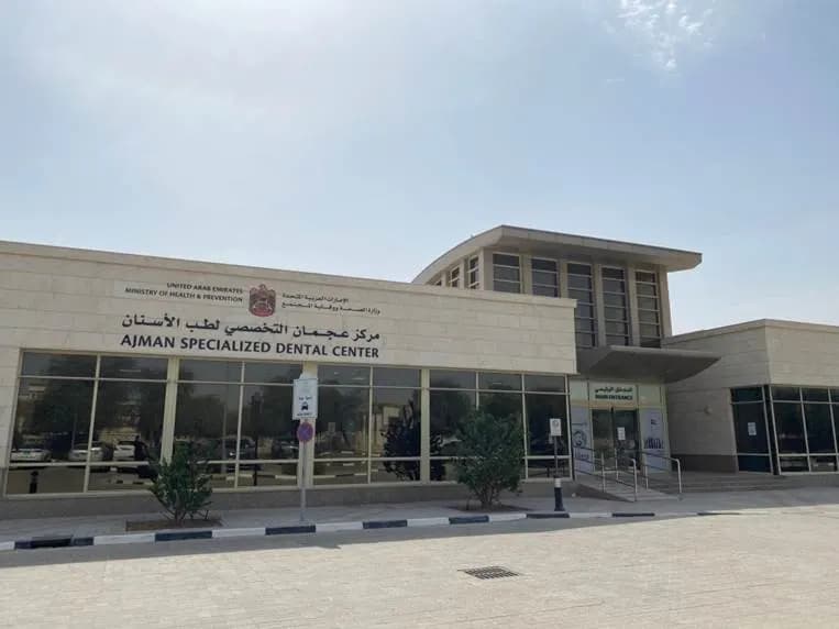Ajmans Specialized Dental Clinic