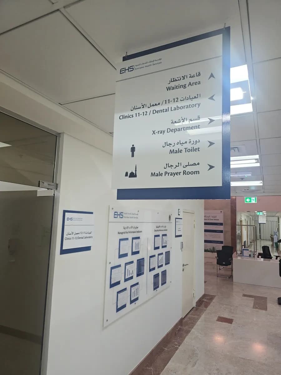 Ajmans Specialized Dental Clinic photo 4