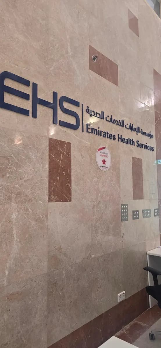 Ajmans Specialized Dental Clinic — صورة 8