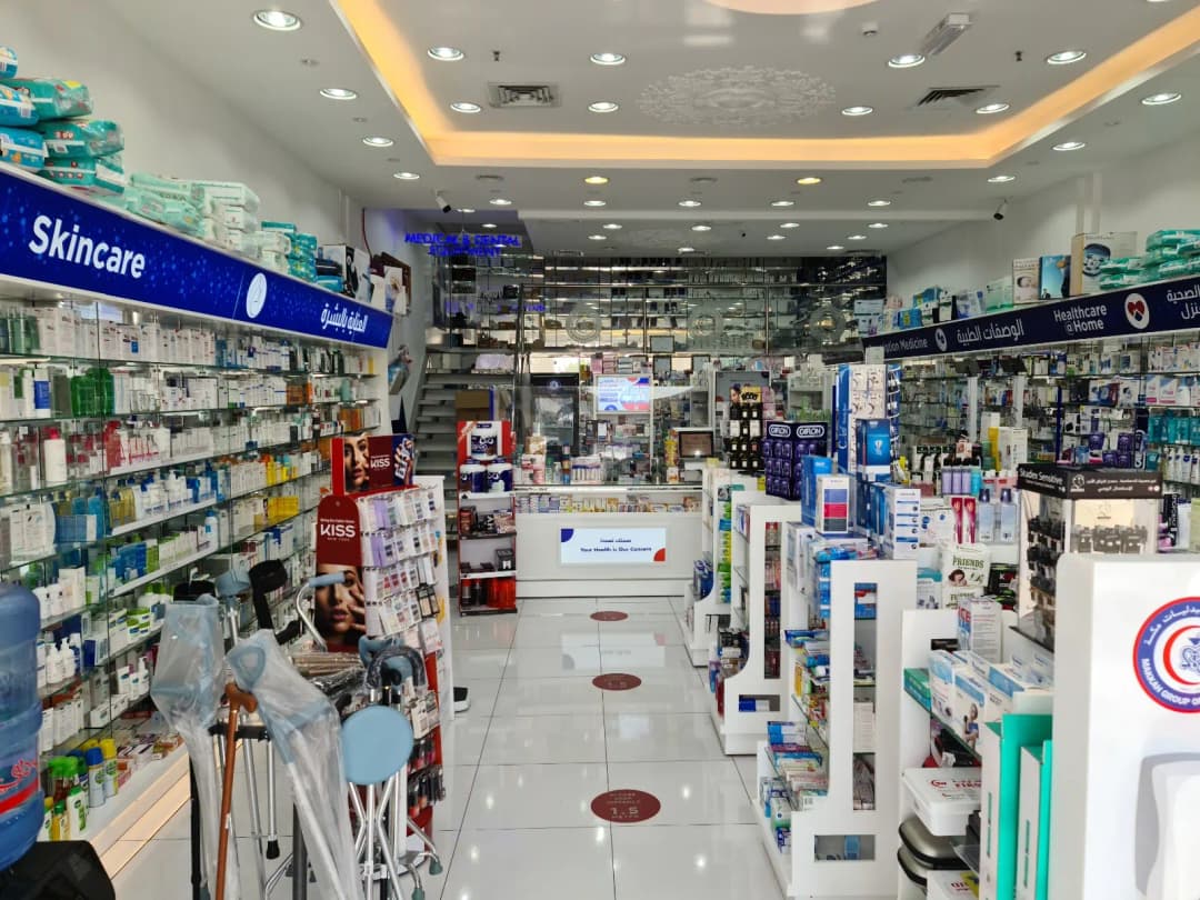 Ajyad Makkah Pharmacy photo 2