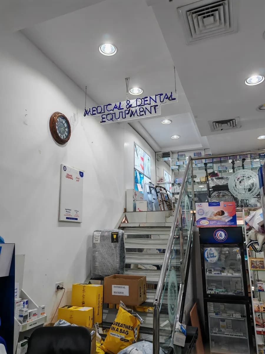 Ajyad Makkah Pharmacy photo 3