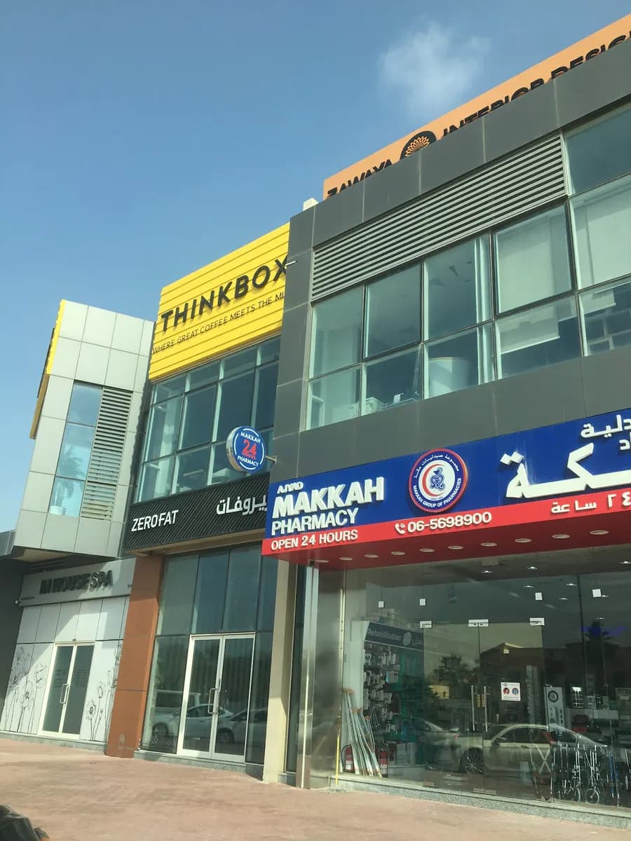 Ajyad Makkah Pharmacy photo 4