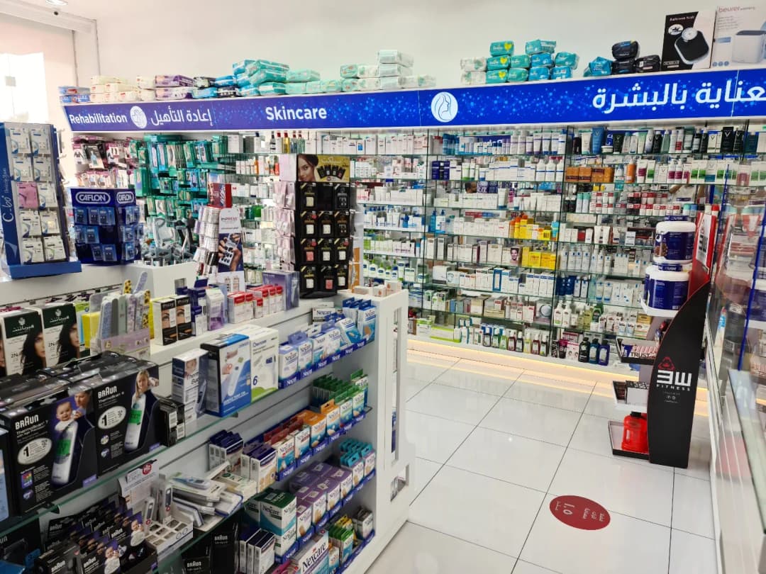 Ajyad Makkah Pharmacy — صورة 6