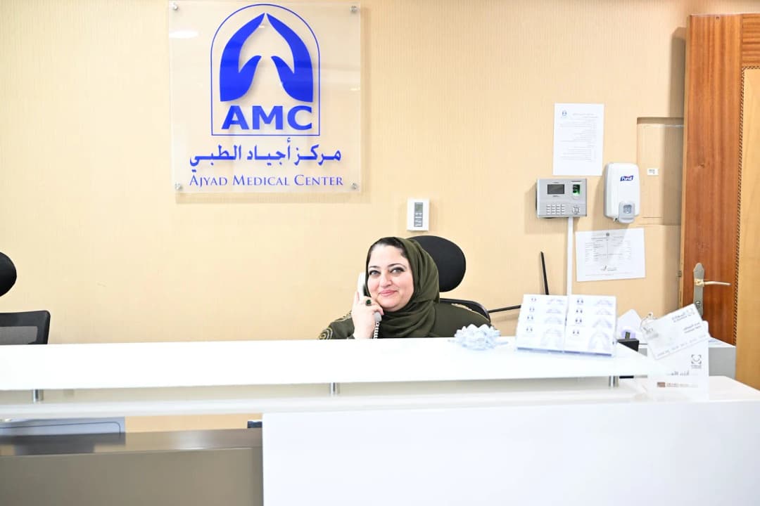 Ajyad Medical Centre photo 2