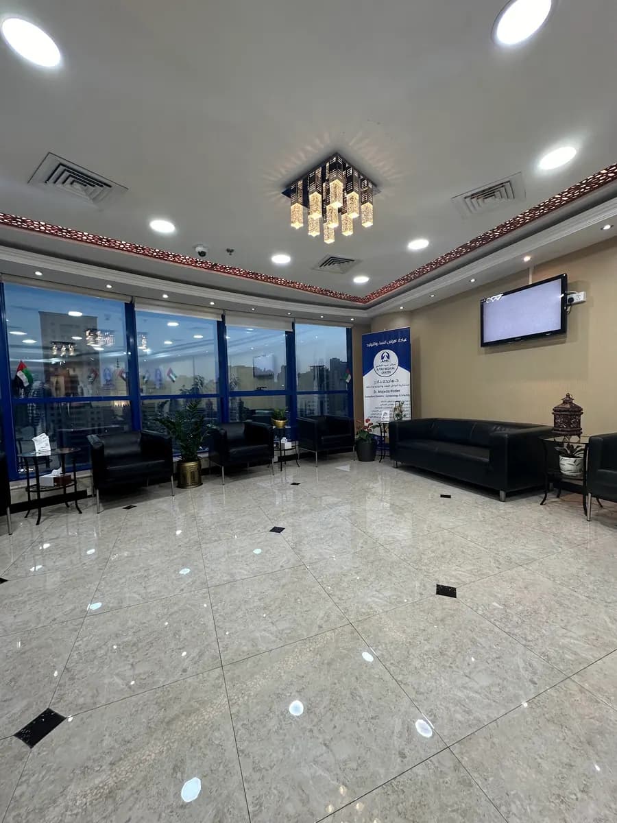 Ajyad Medical Centre photo 5