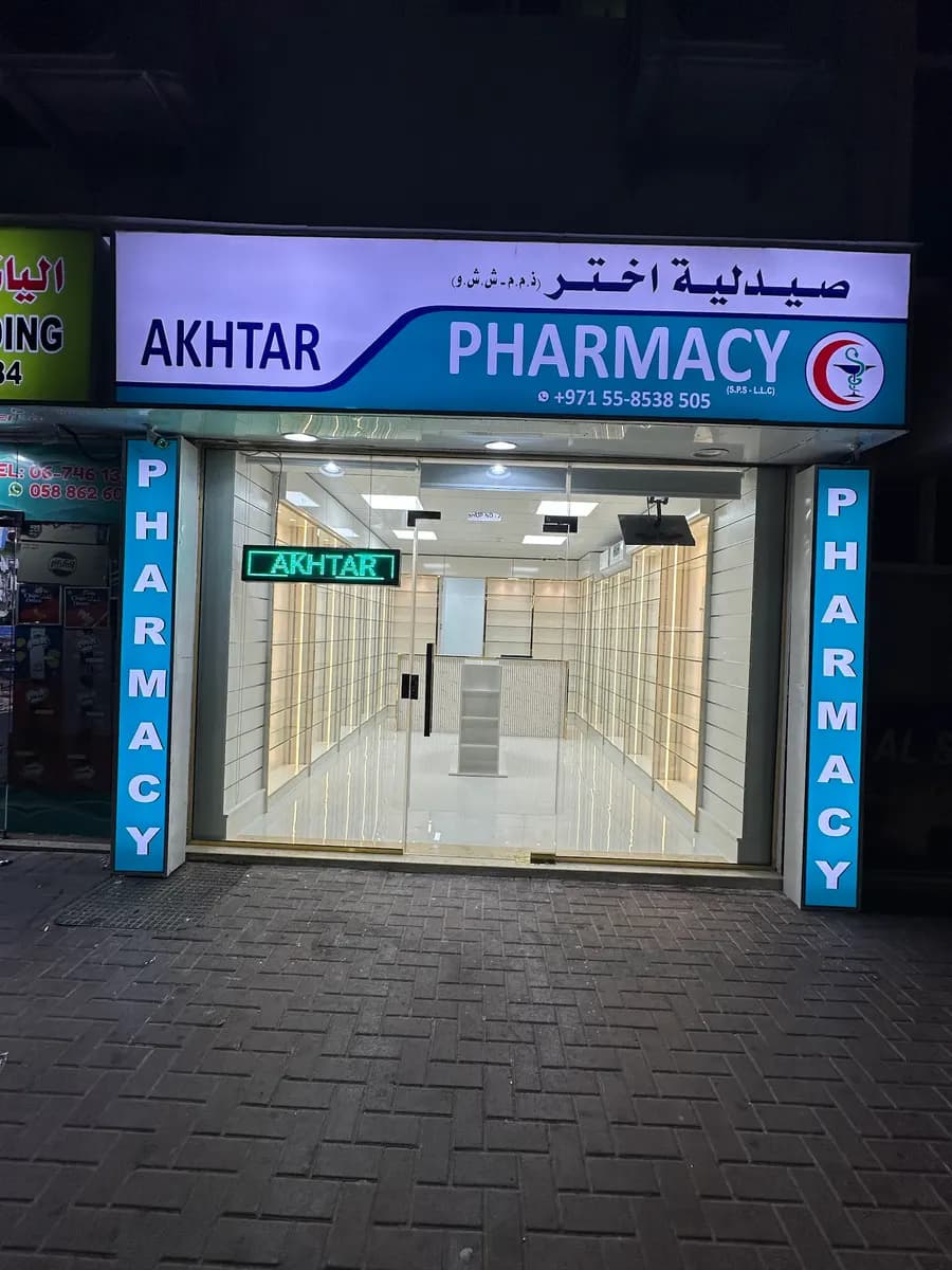 Akhtar Pharmacy
